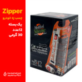 چسب زه خودرو زیپر 30 گرمی یک بسته 12 عددی - ZIPPER
